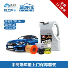 汽车配件与改装指南 第6页精选全合成机油与GPS导航推荐