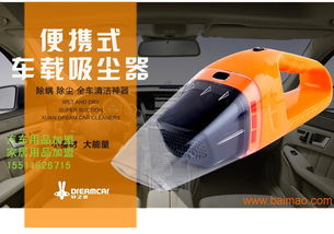 汽车用品代理价格解析 从生产厂家到终端市场的价格构成与选择策略