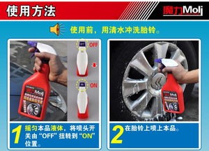 深度清洁，还原如新——卡美特CPS160铝合金胎铃除铁粉清洁剂评测