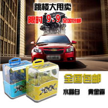 2025年必备汽车用品指南 H4增亮大灯与导航升级推荐