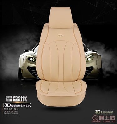 【四季通用】8090XA047新款丹尼皮汽车坐垫 竹炭净化与舒适同行