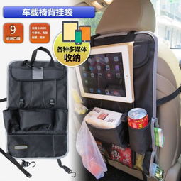 侣途汽车用品产品 侣途汽车用品产品图片 侣途汽车用品怎么样 最新侣途汽车用品产品展示